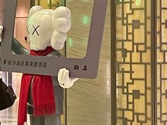 -长沙运达喜来登酒店