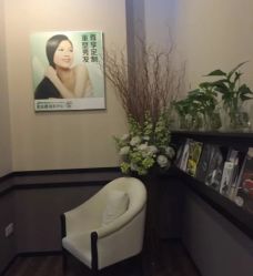 -史云逊养发护发