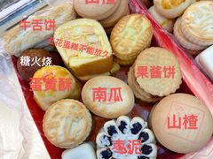 -北京稻香村(第三店)