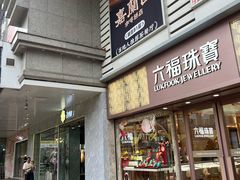 -天娱广场