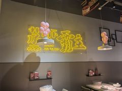 -靓靓蒸虾·头牌蒸虾(南山桂庙店)