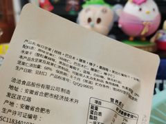-卡旺卡(合肥庐江方圆荟店)