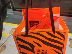 -KUMO KUMO甜品·冰淇淋(深圳壹方城店)