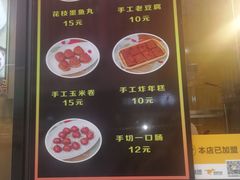 -奶奶的美食(李村步行街店)