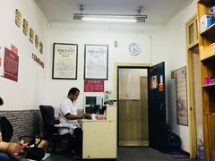 -国医整脊馆(武夷路店)