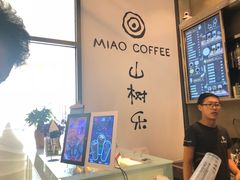 -MIAO COFFEE