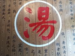 -汤品小厨·海鲜·烧烤·家常菜