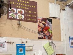 -吴记口味馆