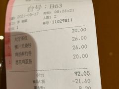 -广州中心皇冠假日酒店·百粤楼