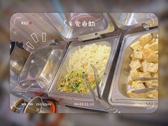 -乡党臊子面(丰庆公园店)