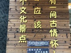 -黄埔古港