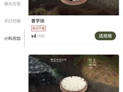 -万达广场(巴南店)