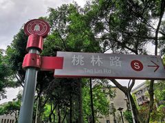 -四川大学(望江校区)