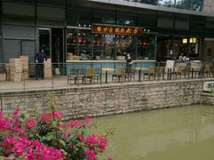 门面-陈鹏鹏潮汕菜(欢乐海岸 海边景观店)