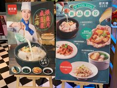 -避风塘(宝山万达店)