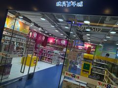 -TOYSRUS玩具反斗城(大连恒隆广场店)