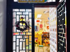 -100家灵感仓库·DIY团建(什刹海店)