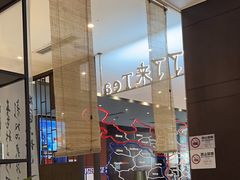 -了凡国风主题茶馆·咖啡(武侯祠锦里店)