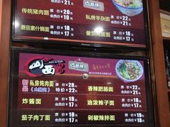 -晋爱面大同刀削面(白纸坊店)