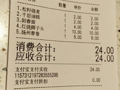 账单-东园小馆·早茶·淮扬小炒(印象汇店)