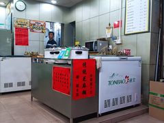 -旺旺饼屋传统糖水(黄塘路店)