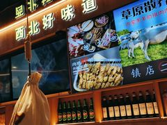 -叁宝烤肉• 西安烧烤(凤城十二路店)