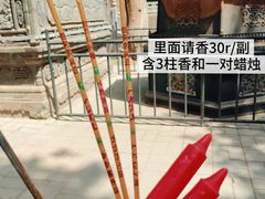 -关林