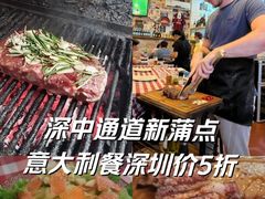 -安立可意大利美食