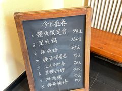 -翔峰炭火鳗鱼(悦泰街里公寓店)