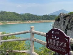-北京金海湖景区
