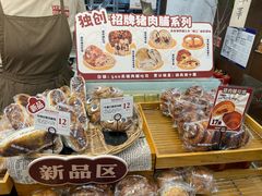 -富贵面包公司(运河店)