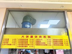 -真素诚·清真(新华路店)