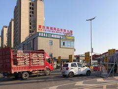 -双福水果批发市场