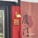 我可以窝在这个社区咖啡☕️店一下午‼️