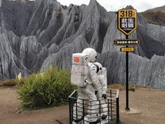 -墨石公园景区