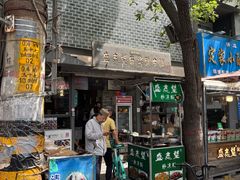 -清真盛志望麻酱酿皮·非遗老字号