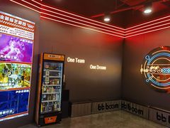 -bb boom运动闯关密室·聚会团建·家庭亲子(龙湖西溪天街店)