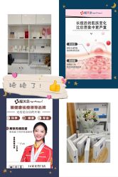 -靓芙泉专研痘痘肌