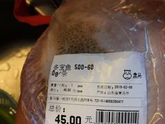 -盒马鲜生(曜一城店)