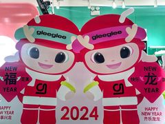 -gleeglee乐溢亦茶(合生汇店)