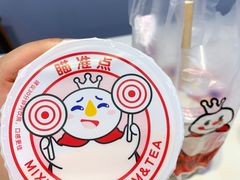 -蜜雪冰城(武进区吾悦店)