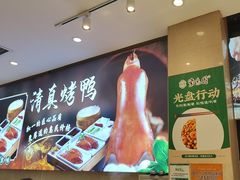 -紫光园(劲松店)