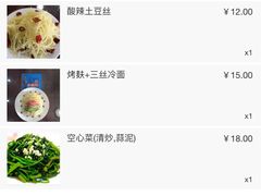 -长兴菜馆(高桥店)