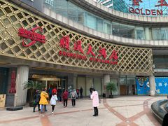-顺风海鲜港(金玉兰店)