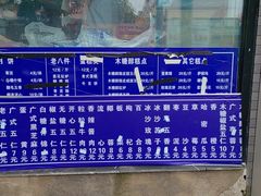 -张家清真糕点(奉天街店)