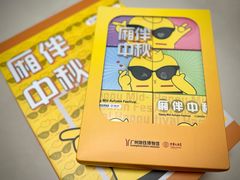 -广州中国大酒店