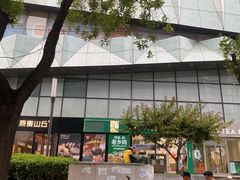 -远洋未来汇