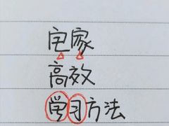 -乐融婴幼儿成长中心(四季青校区)