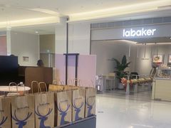 -瑞幸咖啡(前海壹方汇负一楼店)