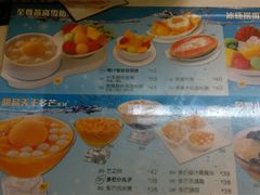 -许留山(梳士巴利道店)